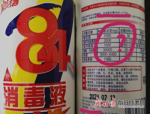 嘉峪關(guān)人警惕！這20種消毒劑被曝不合格，切勿經(jīng)營(yíng)、購(gòu)買或使用【附名單】