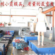 小型家電日用品的價格、批發、廠家與零售指南