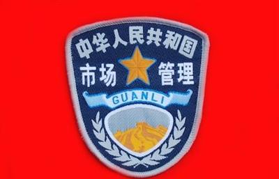 優(yōu)質(zhì)市場管理肩章肩徽 權(quán)威與規(guī)范的著裝符號